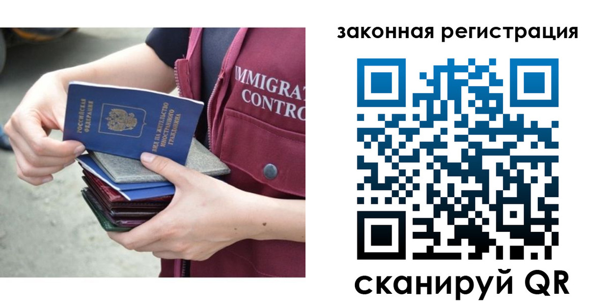 временная прописка в Ростове-на-Дону