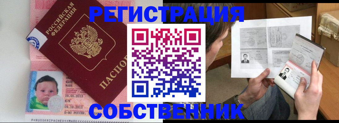 регистрация для школы в Ростове-на-Дону