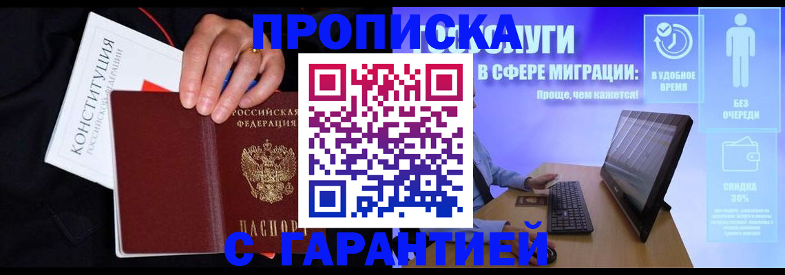 регистрация для школы в Ростове-на-Дону