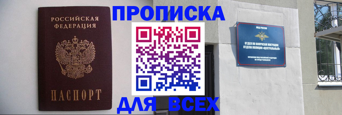временная регистрация адрес в Ростове-на-Дону